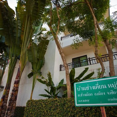 Sang Serene House Chiang Mai Exteriör bild