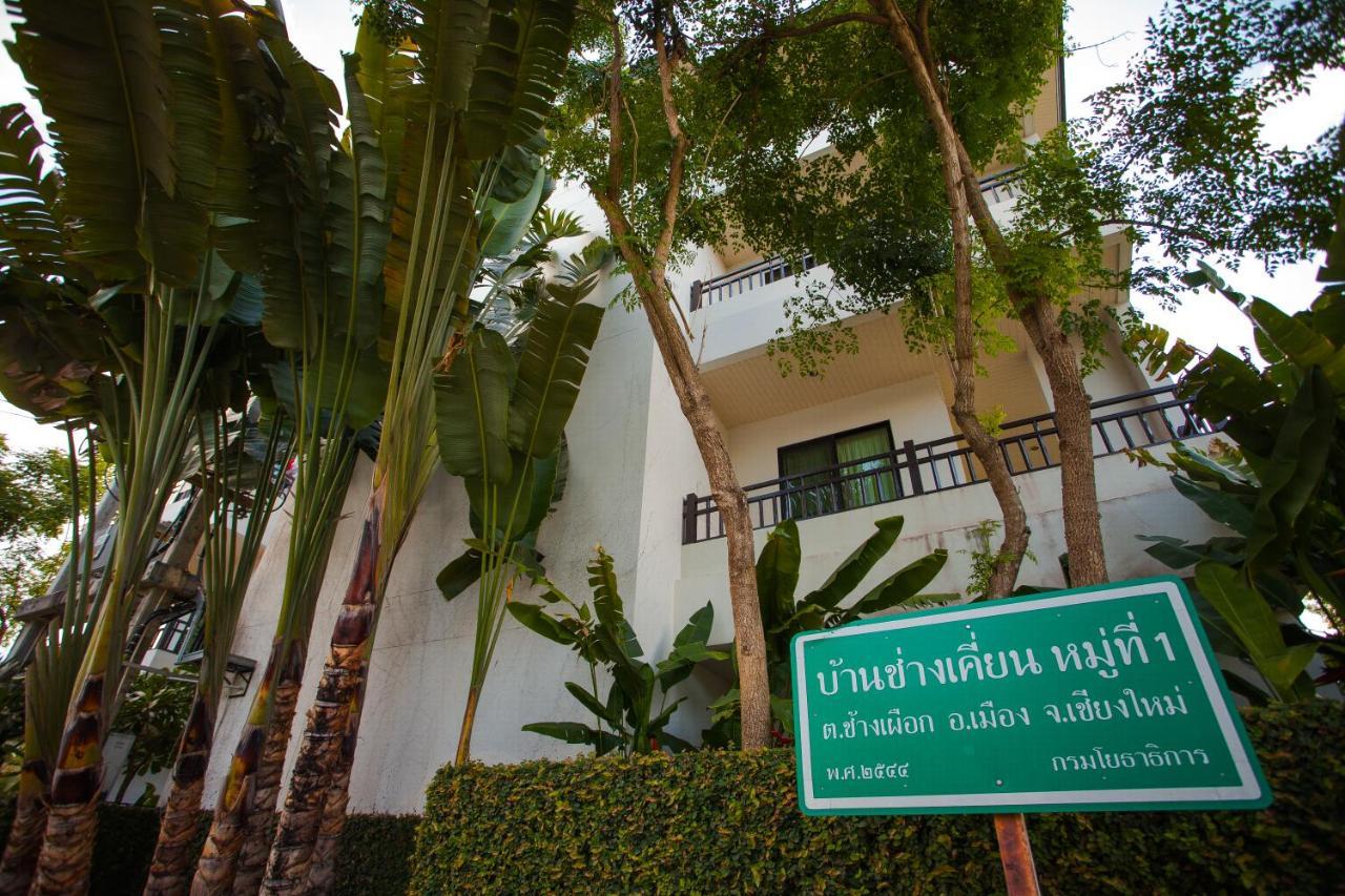 Sang Serene House Chiang Mai Exteriör bild